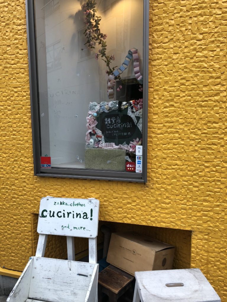 クチリーナ
