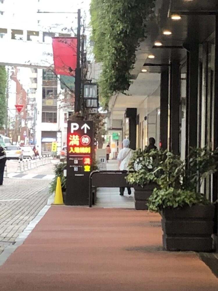 二子玉川高島屋とライズ 21年年末の駐車場の混雑状況 二子玉川のあんてな 二子玉川高島屋とライズ 21年年末の駐車場の混雑状況 二子玉川のあんてな