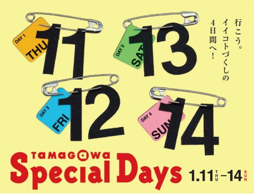 Tamagawa Special Days 2024