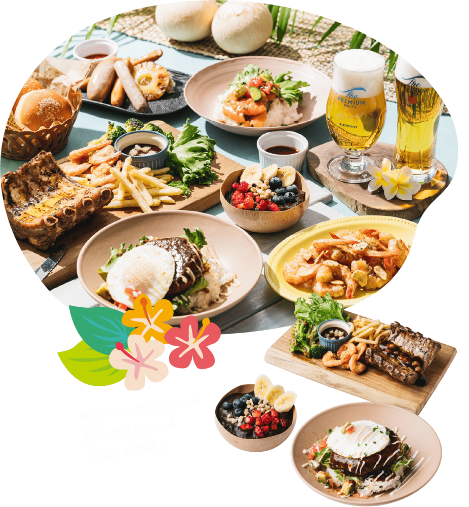 プレミアムビアテラス　料理