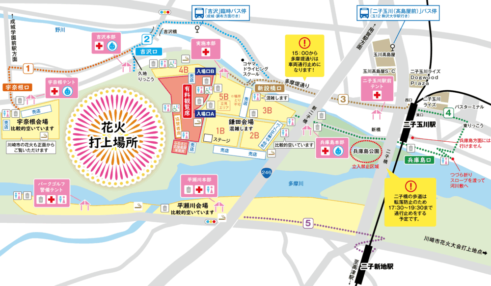 2025たまがわ花火大会会場マップ