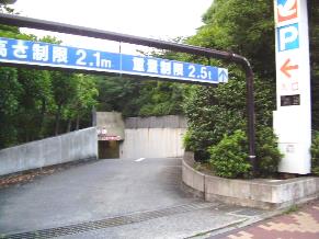 タイムズイトーヨーカドー 溝ノ口店第2駐車場