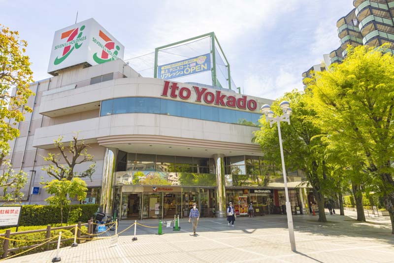 イトーヨーカドー 溝ノ口店